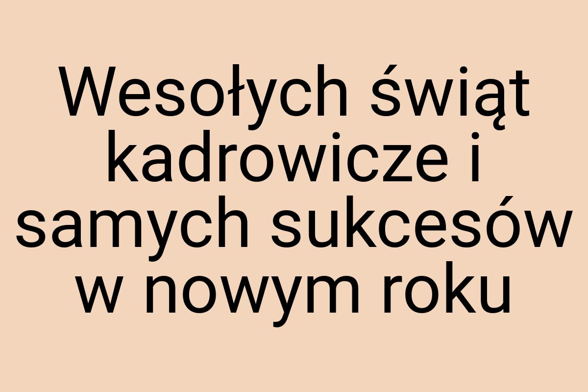 Wesołych świąt kadrowicze i samych sukcesów w nowym roku