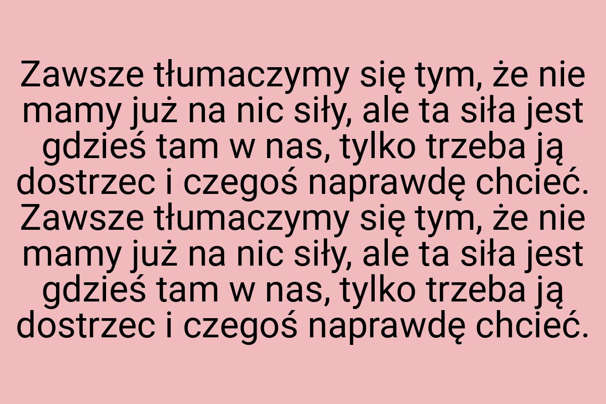 Zawsze tłumaczymy się tym, że nie mamy już na nic siły, ale