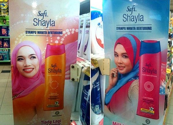 Muslim shampoo ad